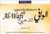 Golden-al-wafi-translator-1-12 1